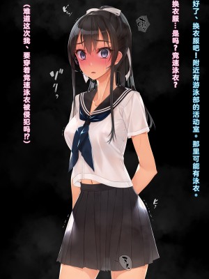 (同人CG集) [村上水軍の館 (村上水軍)] インチキコーチとテニスで勝負。負けたらひと晩コーチの性玩具(おもちゃ)_0214