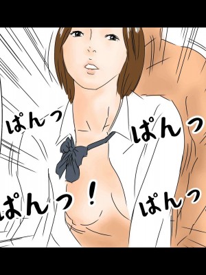 [フルイグジスト] 時間停止 時間を止めて女子高生たちをとにかく犯りまくる![TS-B-JK02]_40