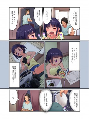 [虹艶研究所 (トラノコ、大木亜美)] 田舎少女と遊ぼう2～居眠り悪戯編～ [DL版]_05