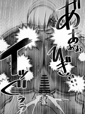 [八八八] 拉致調教サービス 尿道開発編 [5DK个人汉化]_22