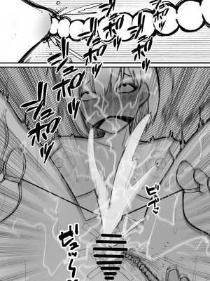 [八八八] 拉致調教サービス 尿道開発編 [5DK个人汉化]_10