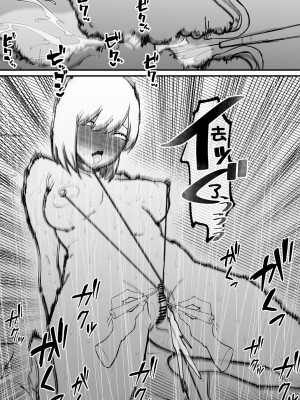 [八八八] 拉致調教サービス 尿道開発編 [5DK个人汉化]_28