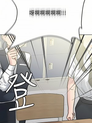 要對媽媽保密唷! 76-77話_77_29