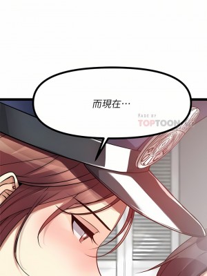 原味拍賣 29-30話_29_06