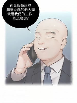 私宅女主人 9-10話_10_08