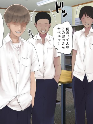 (同人CG集) [エヌベージー (ぺぺやま)] 彼女が女衒に催淫アプリをかけられ誰とでも生ハメ交尾する雌奴隷に堕ちていた話_vol24_lovemotion_006