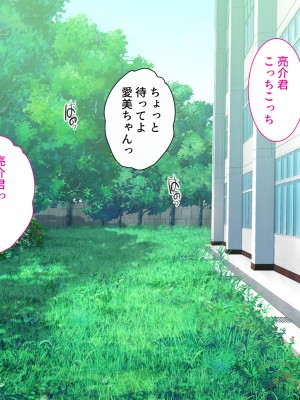 (同人CG集) [エヌベージー (ぺぺやま)] 彼女が女衒に催淫アプリをかけられ誰とでも生ハメ交尾する雌奴隷に堕ちていた話_vol24_lovemotion_009