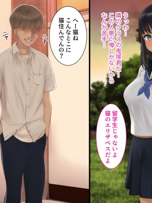 (同人CG集) [エヌベージー (ぺぺやま)] 彼女が女衒に催淫アプリをかけられ誰とでも生ハメ交尾する雌奴隷に堕ちていた話_vol24_lovemotion_021