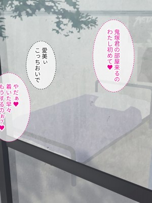 (同人CG集) [エヌベージー (ぺぺやま)] 彼女が女衒に催淫アプリをかけられ誰とでも生ハメ交尾する雌奴隷に堕ちていた話_vol24_lovemotion_143