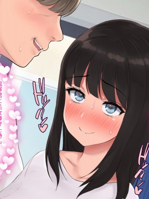 (同人CG集) [エヌベージー (ぺぺやま)] 彼女が女衒に催淫アプリをかけられ誰とでも生ハメ交尾する雌奴隷に堕ちていた話_vol24_lovemotion_145