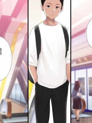 (同人CG集) [エヌベージー (ぺぺやま)] 彼女が女衒に催淫アプリをかけられ誰とでも生ハメ交尾する雌奴隷に堕ちていた話_vol24_lovemotion_181