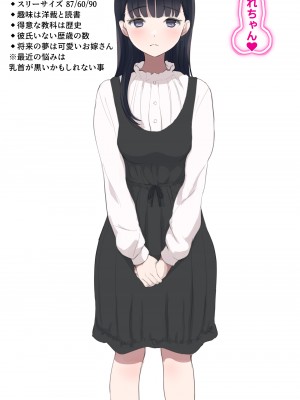(同人CG集) [エヌベージー (ぺぺやま)] 貞操観念どころか会えば即ハメ生交尾しちゃうエッチな女子の詰め合わせ_089_nbg25_schoolgirls_sumire_1
