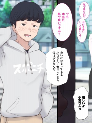 (同人CG集) [エヌベージー (ぺぺやま)] 貞操観念どころか会えば即ハメ生交尾しちゃうエッチな女子の詰め合わせ_091_nbg25_schoolgirls_sumire_3