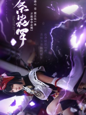 弥音音ww @miyinyinyin (Genshin Impact)_017