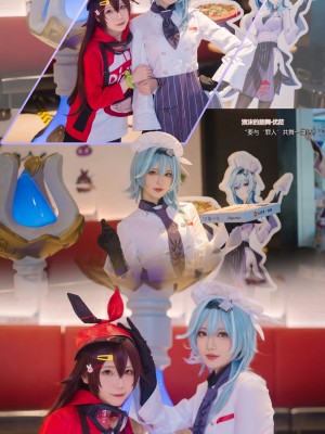 弥音音ww @miyinyinyin (Genshin Impact)_086