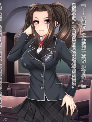 [Mケイフ] 乙女ゲーの棄てられた悪役お嬢様を美味しく頂くために [中国翻訳]_035