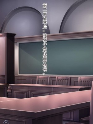 [Mケイフ] 乙女ゲーの棄てられた悪役お嬢様を美味しく頂くために [中国翻訳]_036