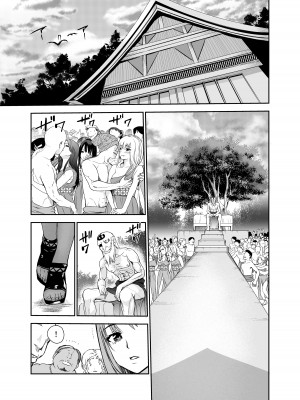 [レイドソックス (トリッキー)] 艶がり村5～彼氏を守るため秘境の村で強●ご奉仕&NTRセ●クス～_16