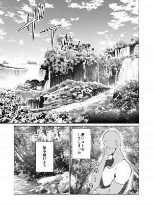 [くろすかんとりい。 (くろかん)]&nbsp;&nbsp;誰も見てないシリーズ 火事場欲望 エルフが落ちてたのでイタズラしてみた_17