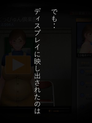 [工房七] ぼくのママはぼくを妊娠しているときホームレスモノのAVに出演していました。_055