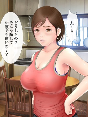 [工房七] ぼくのママはぼくを妊娠しているときホームレスモノのAVに出演していました。_019