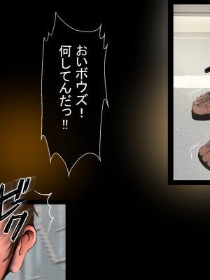 [工房七] ぼくのママはぼくを妊娠しているときホームレスモノのAVに出演していました。_027