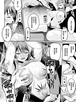 [ものくろり (乙倉りんご)] 部活少女。バレー部エースのどかちゃん編 [中国翻訳] [DL版]_09