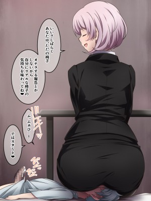 [香りの力 (風の声)] オナラを嗅がせられると100%射精するお店_158