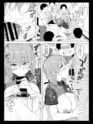 [エリザベスカラー (飛梅さゆ)] 国ホ。〜国民オナホ化法案〜_27
