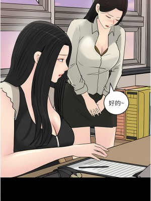 深入小姨子 41-42話_42_09