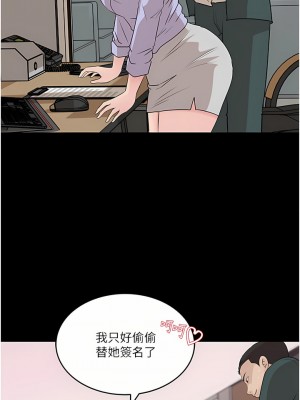 深入小姨子 41-42話_42_11
