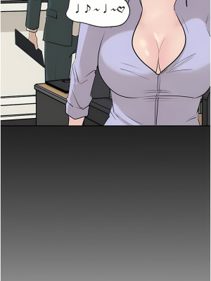 深入小姨子 41-42話_42_12