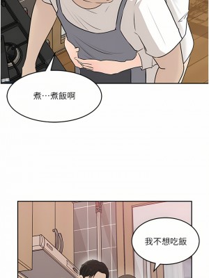 深入小姨子 41-42話_42_13
