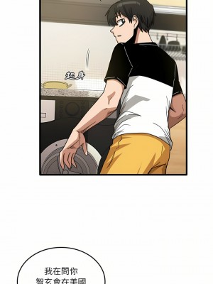 實習老師好麻煩 31-32話_32_14