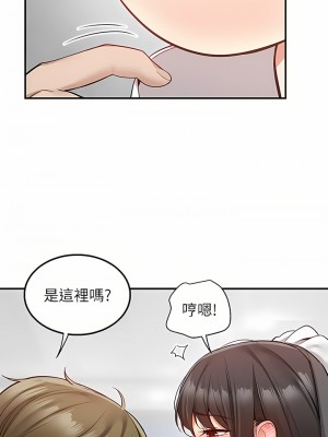 外送到府 30-31話_31_11