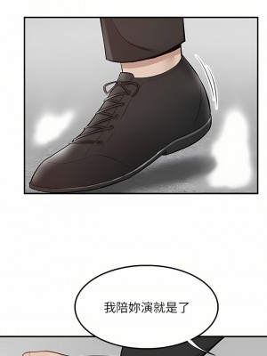 外送到府 30-31話_31_15