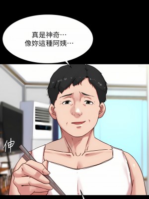 小褲褲筆記 113-114話_113_02