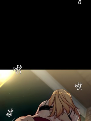 小褲褲筆記 113-114話_113_08