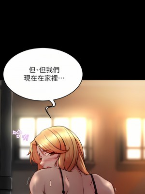 小褲褲筆記 113-114話_114_02