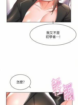 幸福小島 39-40話_40_15