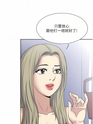 一次就好 37-38話_38_10