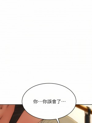 致命壞男人 64-65話_64_06