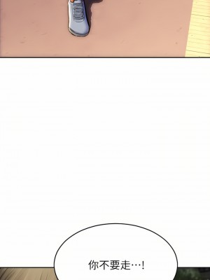 致命壞男人 64-65話_64_12