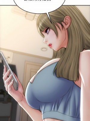 致命壞男人 64-65話_64_13