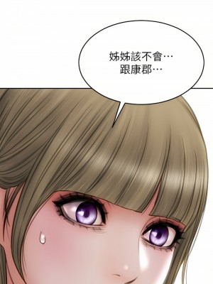 致命壞男人 64-65話_64_14