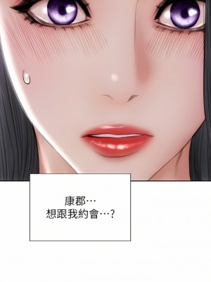 致命壞男人 64-65話_65_02