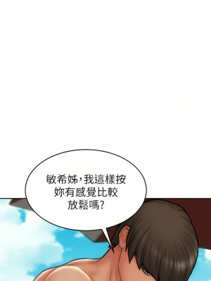 致命壞男人 64-65話_65_09