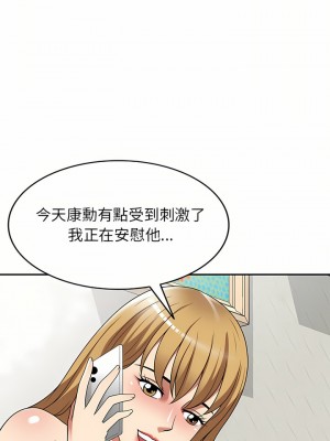 媽媽是球僮 17-18話_17_15
