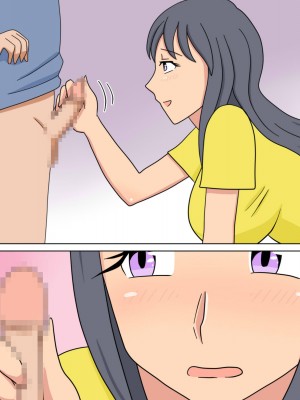 [年上熟女の魅力] 勉強よりもママとのセックスが大事 [中国翻訳]_05_a4_