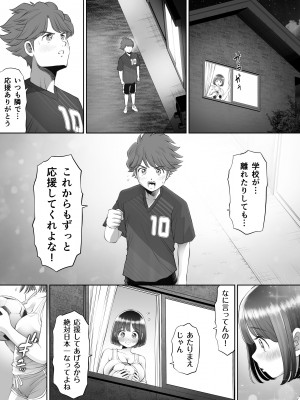 [とろぷっち] 私は毎晩グロチン家庭教師に…種付けされています。0_017